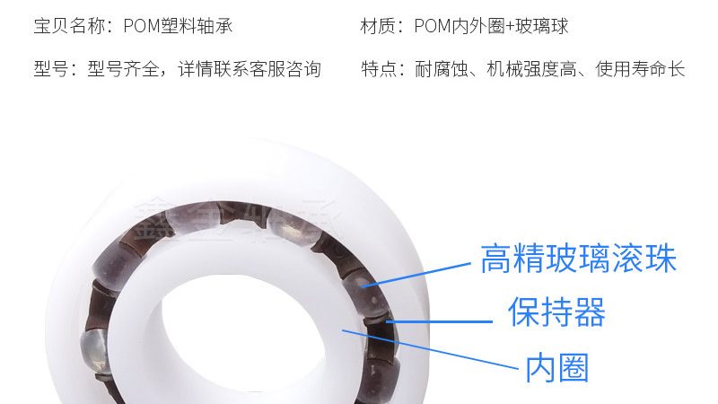 圆锥滚子轴承型号参数解码，精准选型有门道
